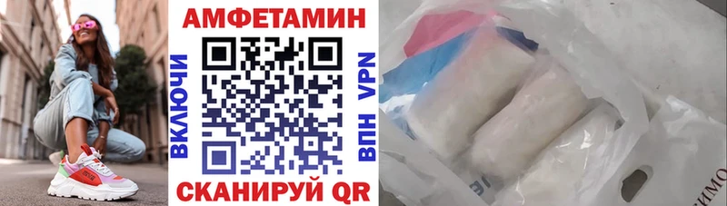 магазин  наркотиков  Мичуринск  АМФ 97% 