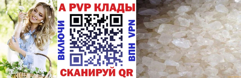 APVP СК КРИС Мичуринск