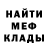 Амфетамин Premium Ker dom