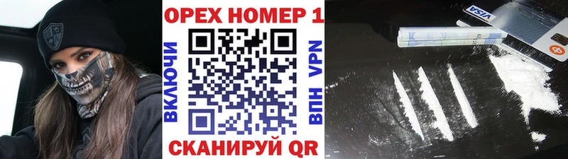 COCAIN Эквадор  где продают   Мичуринск 