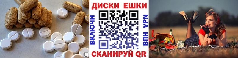 Экстази 280 MDMA  Мичуринск 