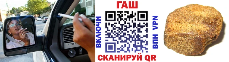 ГАШИШ ice o lator МЕГА вход Мичуринск как найти наркотики