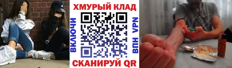 где можно купить наркотик  Мичуринск  Героин Афган 