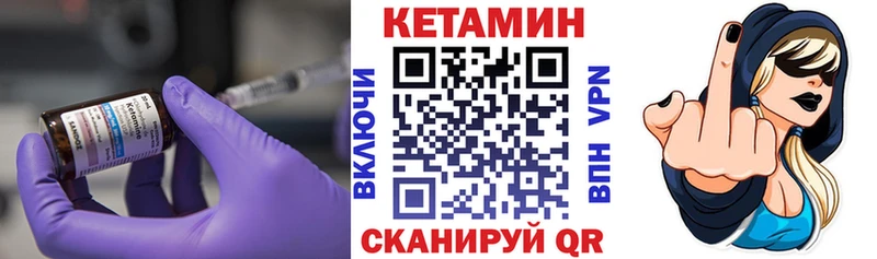 сколько стоит  кракен зеркало  Кетамин VHQ  Мичуринск 