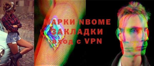 меф Алексин