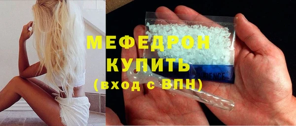 меф Алексин