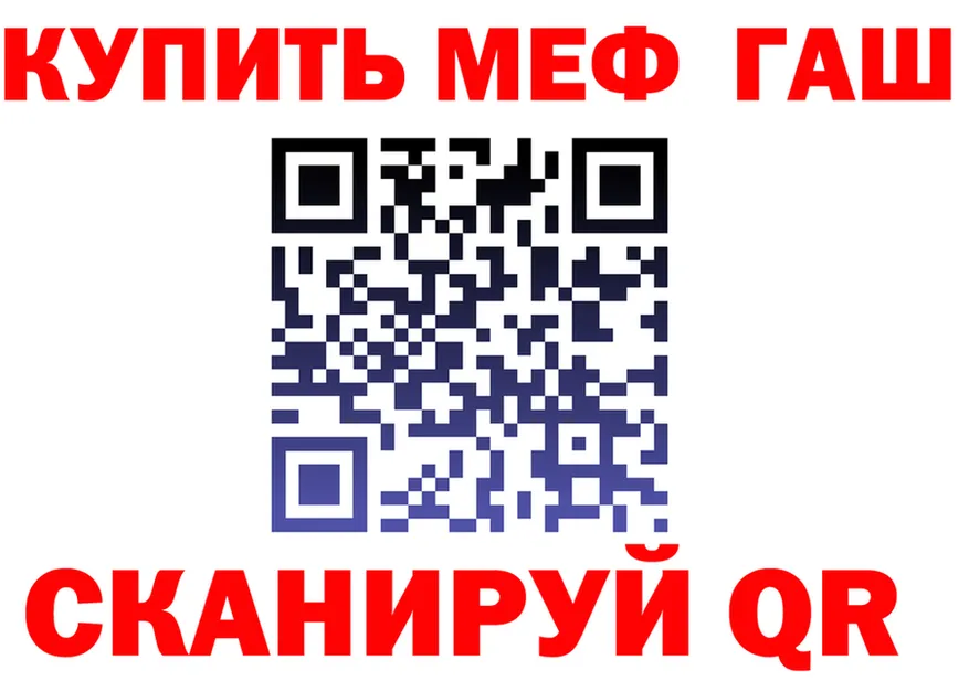 МЕТАДОН мёд зеркало площадка мега Мичуринск